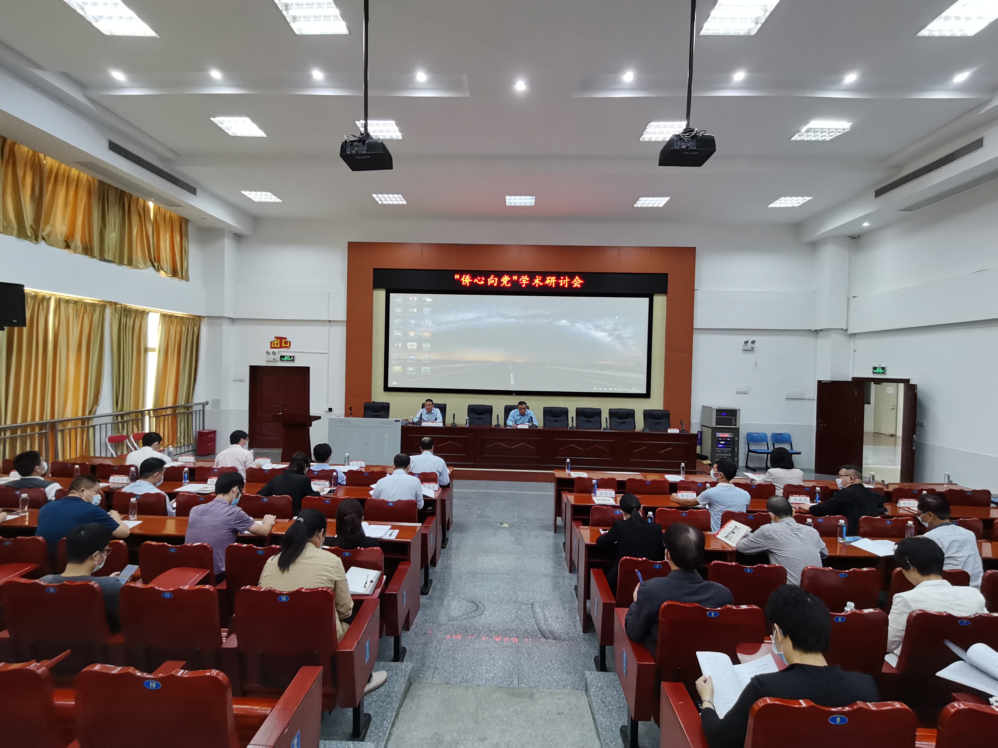 1汤志平主席作习总书记关于侨务工作重要论述辅导学习.jpg