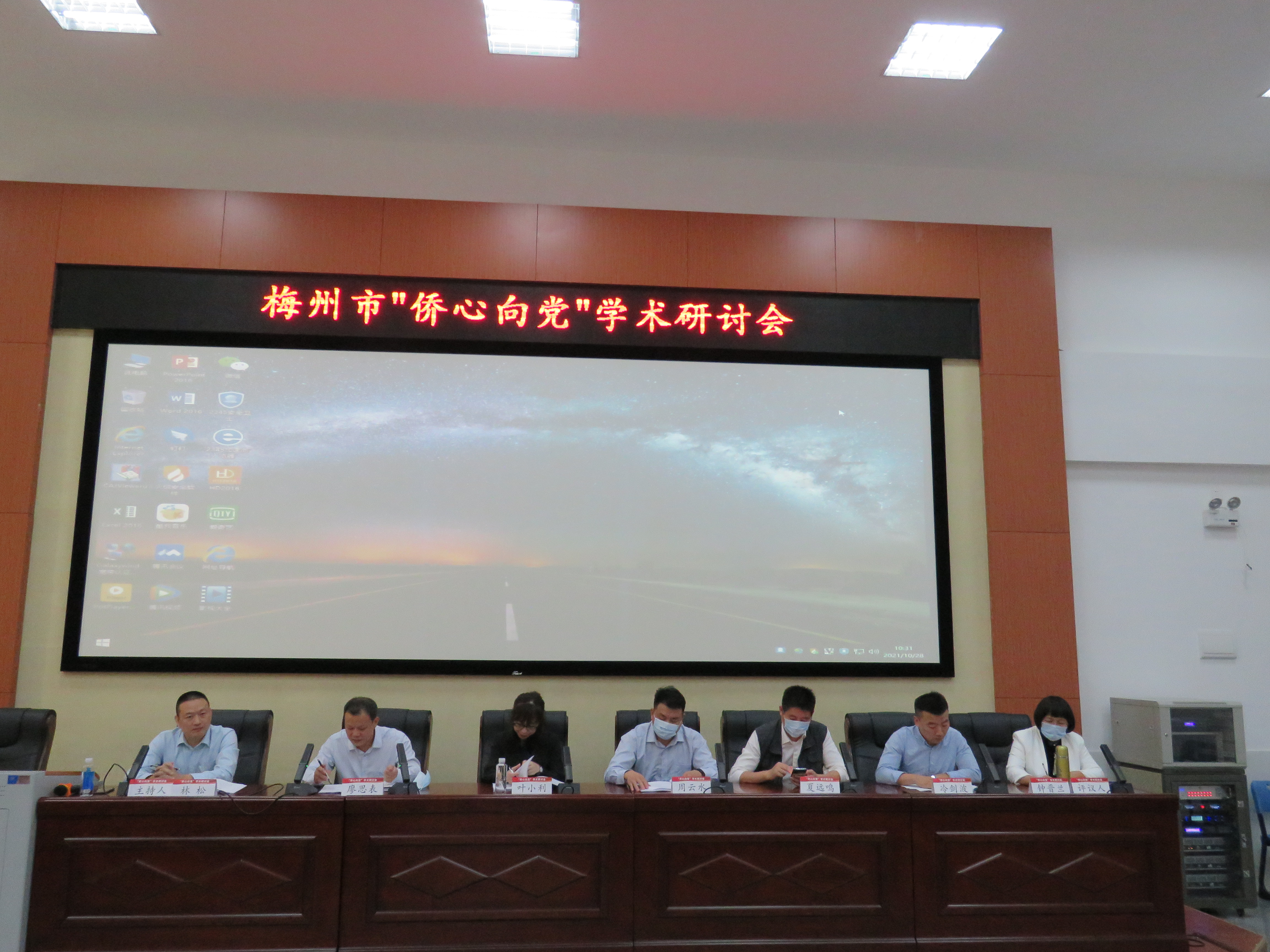3参加学术研讨会的专家学者精彩发言.JPG