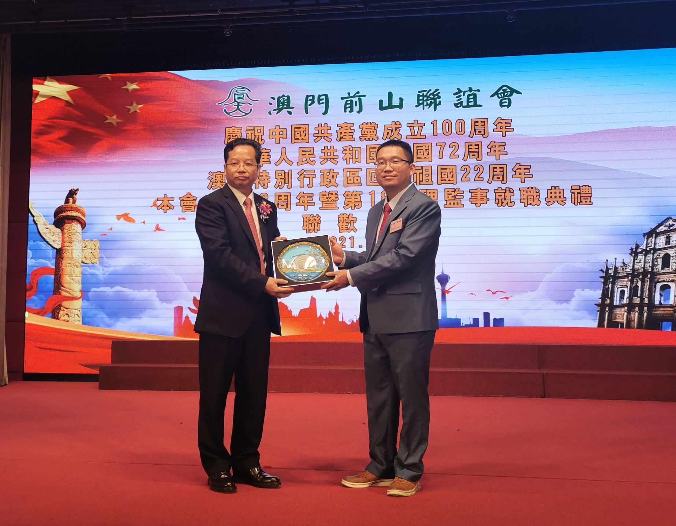 澳门前山联谊会赠送纪念品.jpg