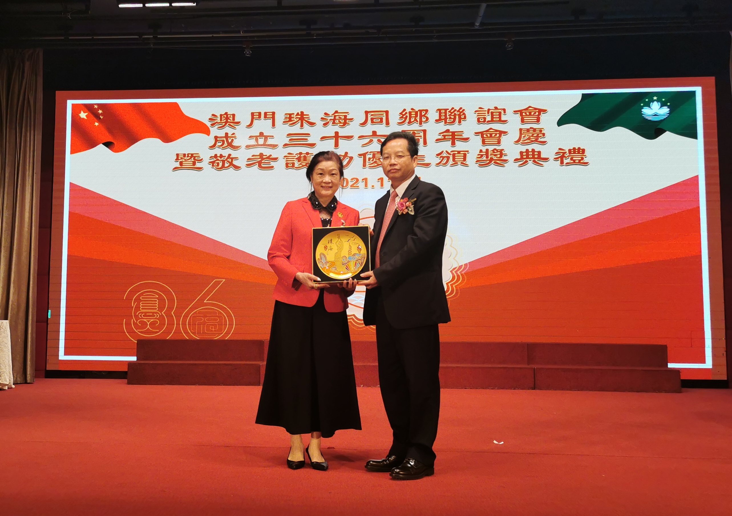 澳门珠海同乡联谊会赠送纪念品.jpg