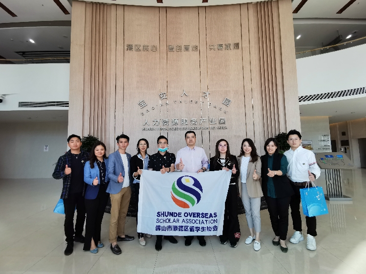 顺德区侨联带队深圳市进行留学人才工作考察调研2_副本.jpg