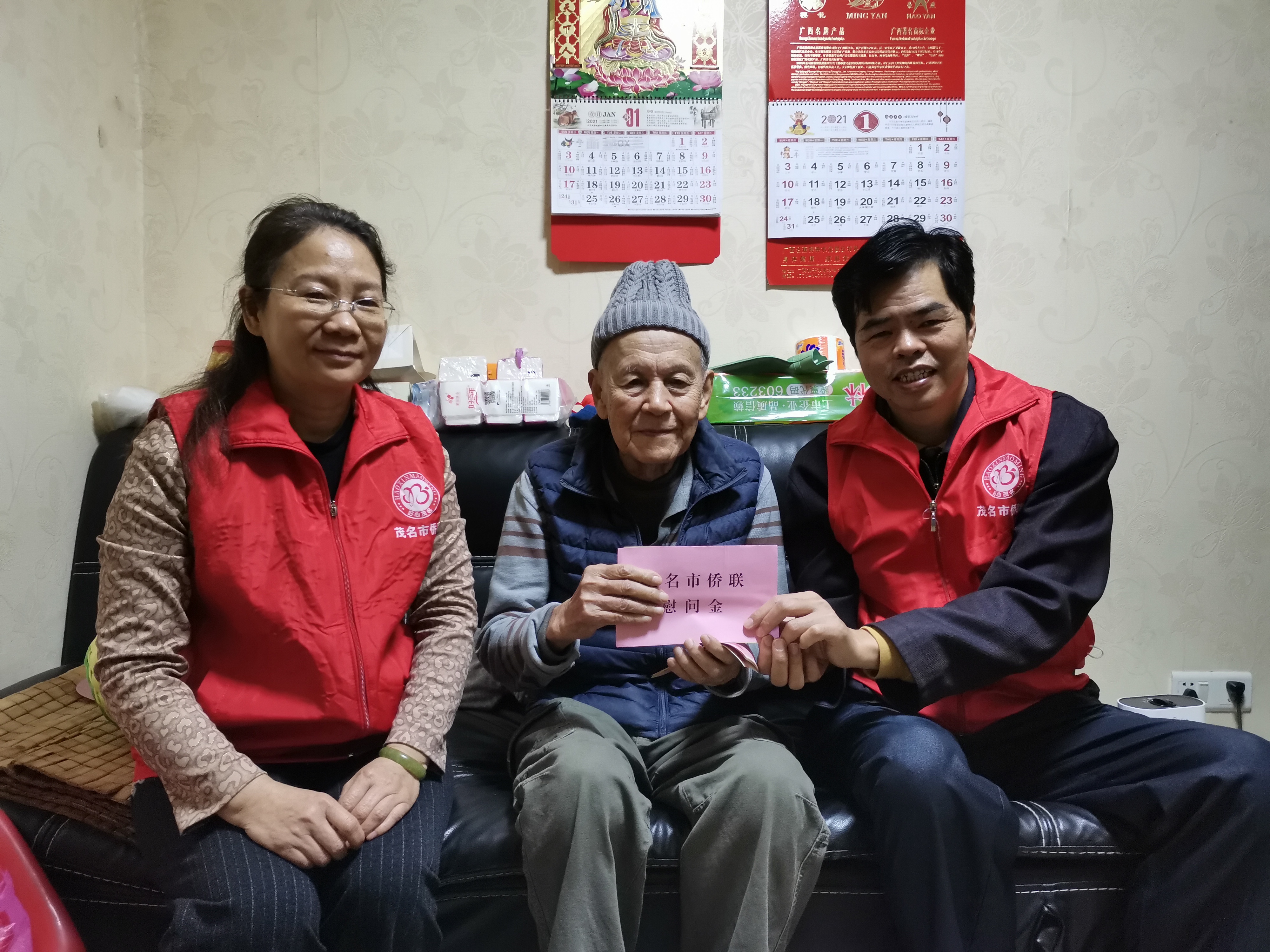 微信图片_20210129091102.jpg