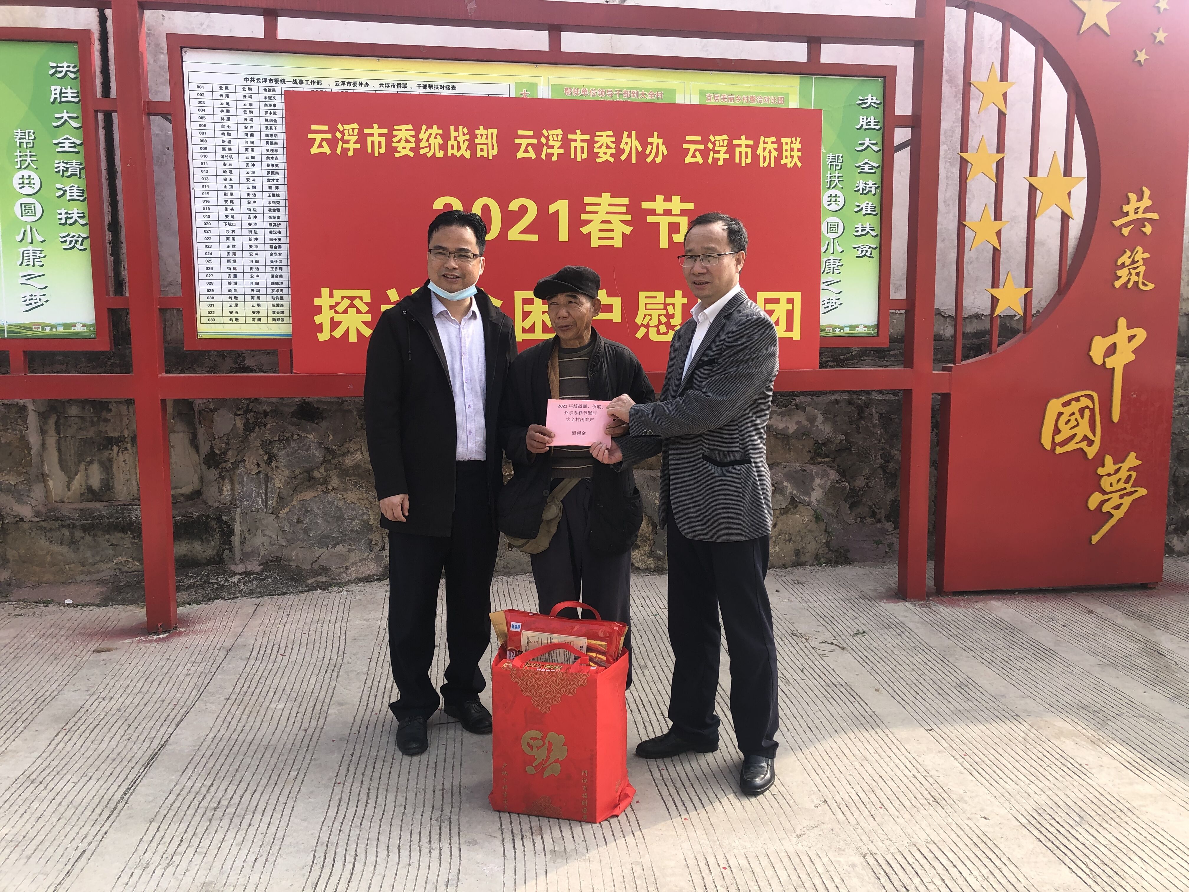 QQ图片20210129083735.jpg