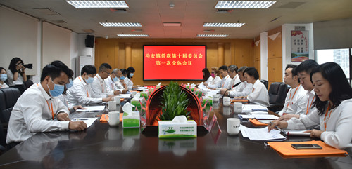 凝聚侨心侨力，顺德区十镇街顺利完成侨联换届工作（均安换届1）_副本.jpg