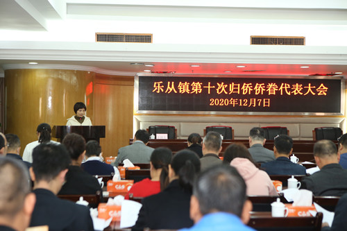 凝聚侨心侨力，顺德区十镇街顺利完成侨联换届工作（乐从换届1）_副本.jpg
