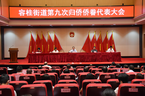 凝聚侨心侨力，顺德区十镇街顺利完成侨联换届工作（容桂换届4）_副本.jpg