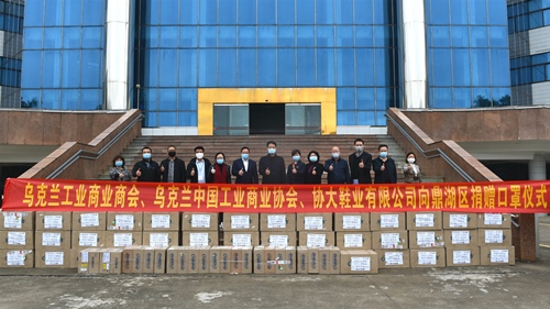 乌克兰中国工业商业协会向鼎湖区人民政府捐赠10万多只口罩_副本.jpg