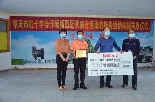 微信图片_20200401145748_副本.jpg