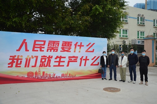 到广东逸舒制药股份有限公司调研_副本.jpg
