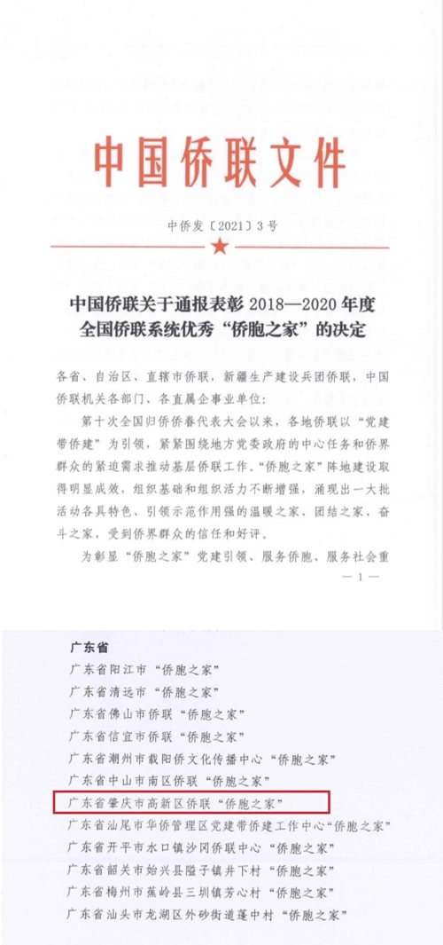 微信图片_20210202091219.jpg