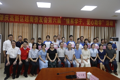 “情系学子，爱心助学”活动_副本.jpg
