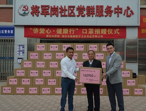 归侨代表陆帮胜带领口罩_副本.jpg