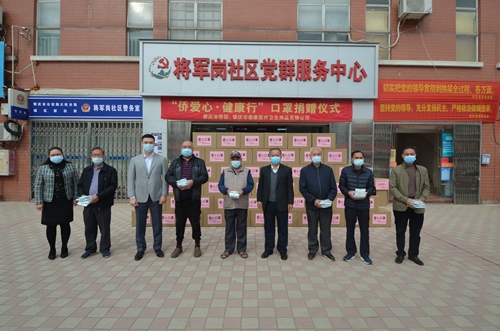 派发口罩合影_副本.jpg
