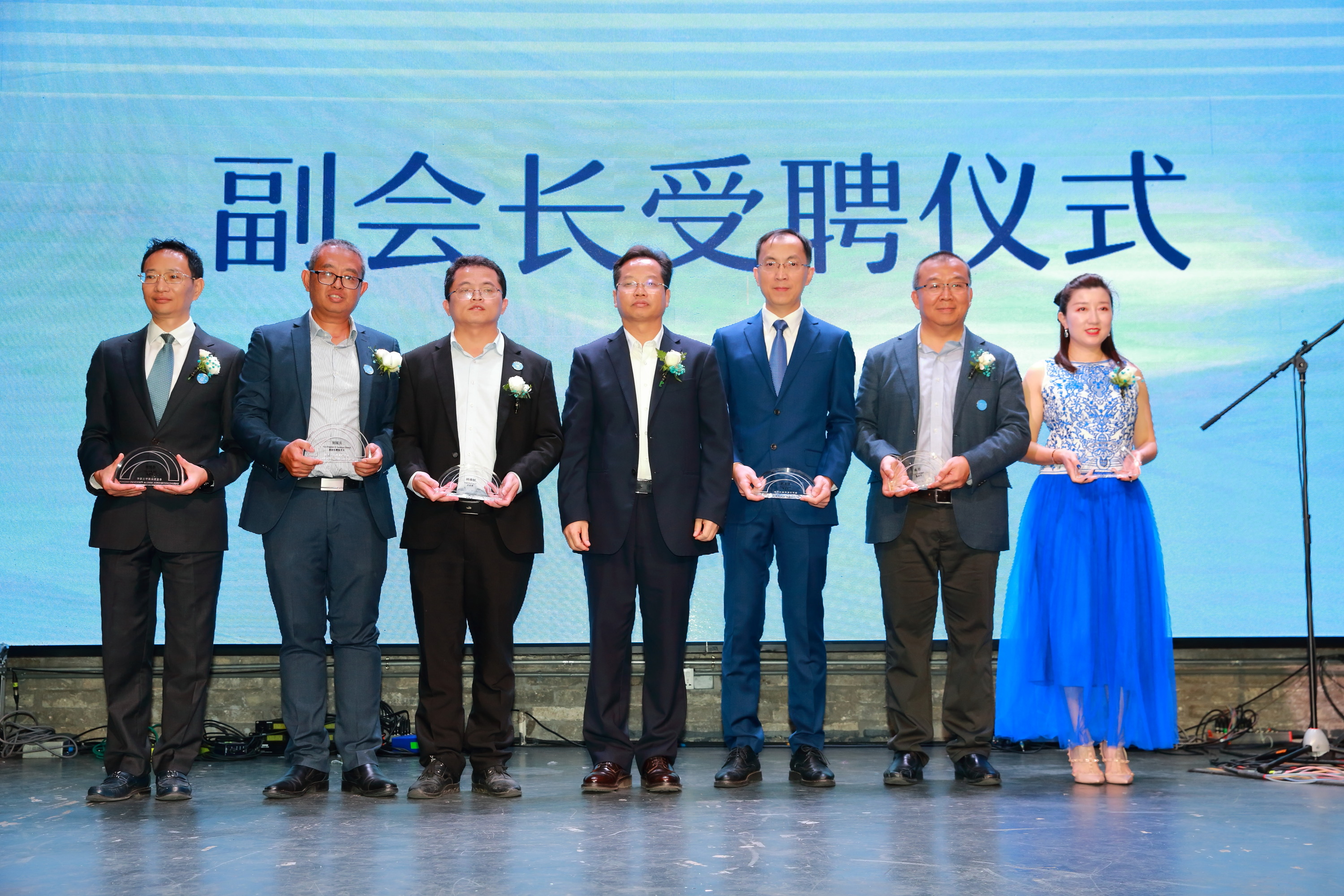 副会长受聘仪式.jpg