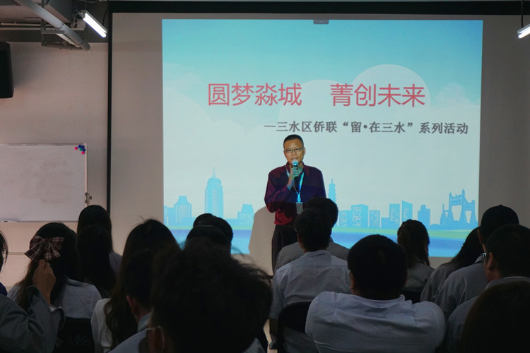区侨联主席何顺荣向邦普公司员工介绍“圆梦淼城 菁创未来”项目_副本.jpg