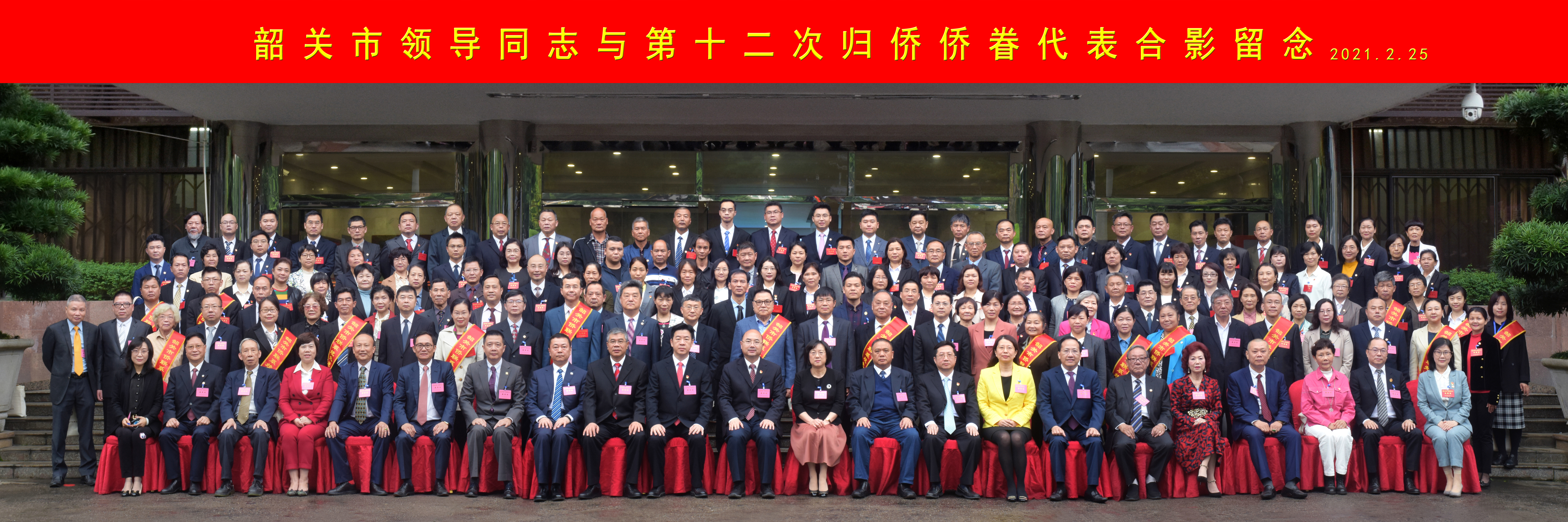 合影.jpg