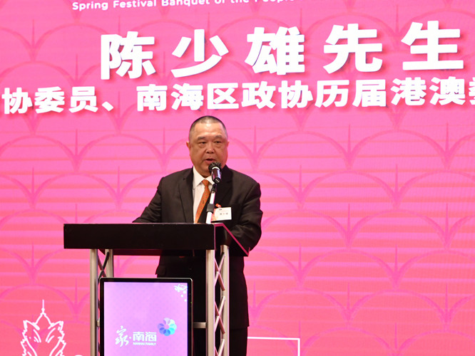南海区政府在澳门举办2021年新春推介活动新闻稿件1_副本.jpg