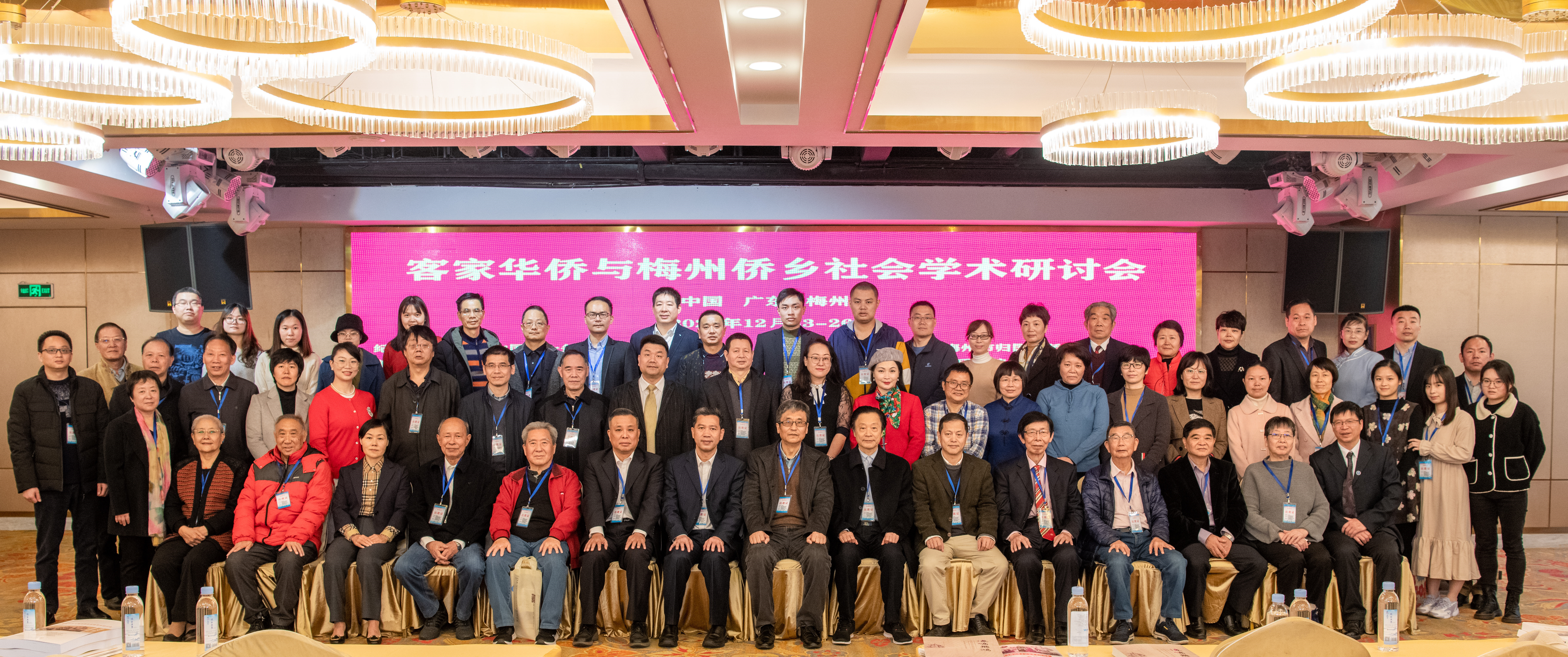 4出席开幕式的领导嘉宾和学者们合影.jpg