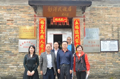 考察彭泽民故居2_副本.jpg