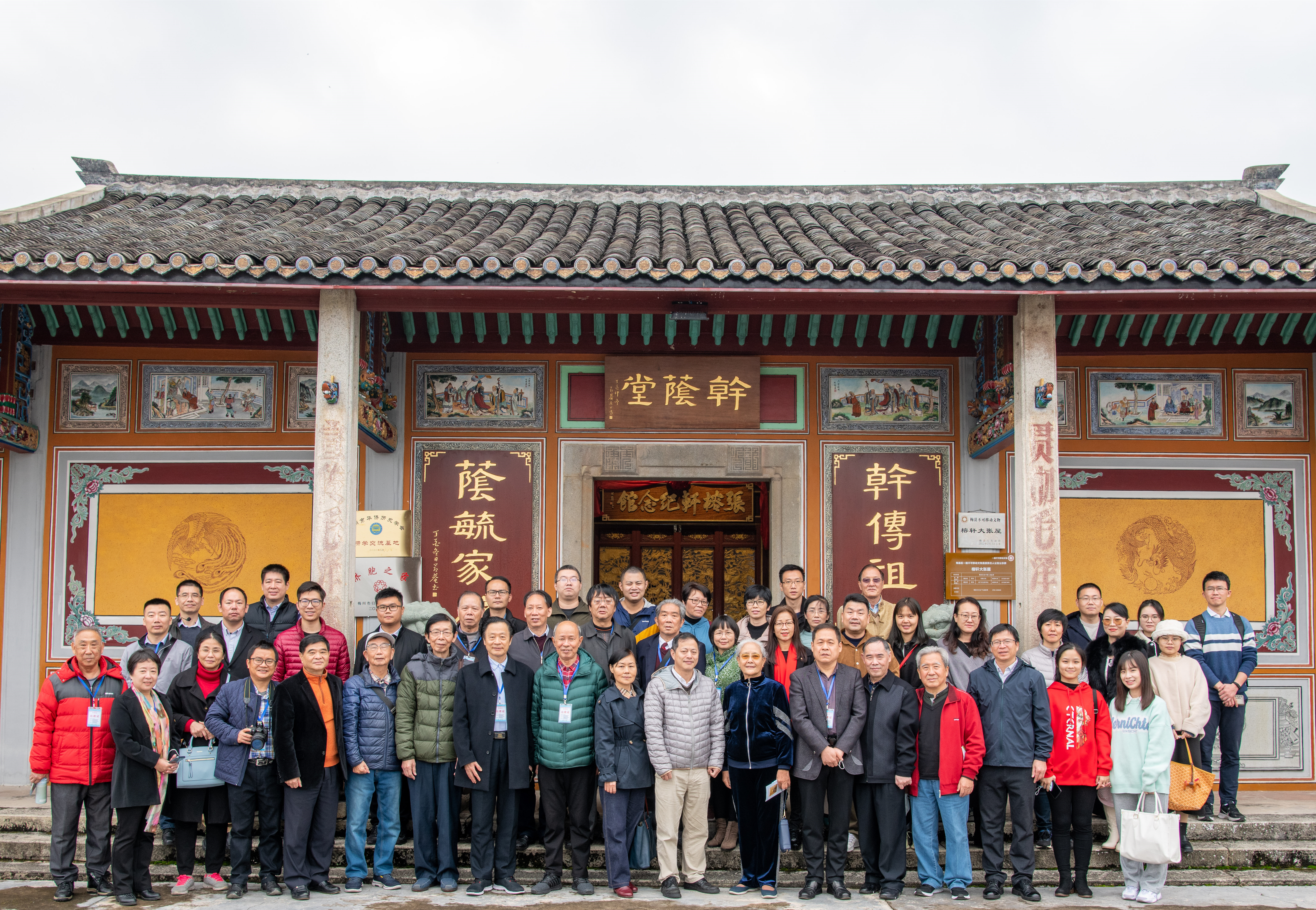7与会学者参观考察张榕轩故居（张榕轩纪念馆）.jpg