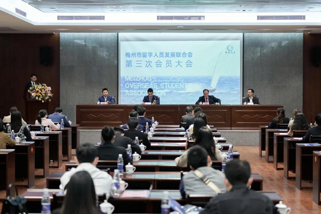 1市留学人员发展联合会第三次会员大会现场.jpg