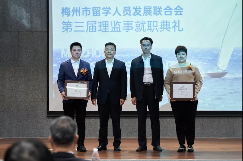 7常务副会长黄剑波（左1）、郑选花（右1）接受荣任证书.jpg