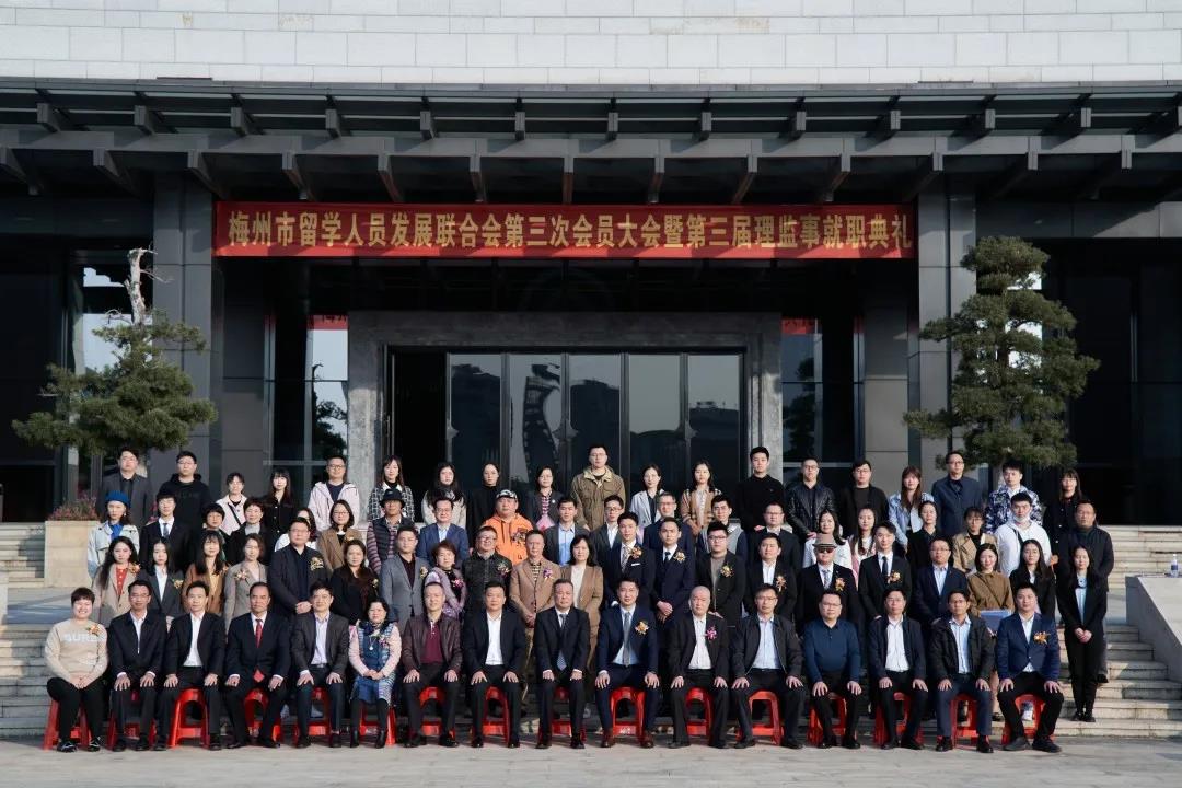 13参会嘉宾与市留学人员发展联合会会员合影.jpg