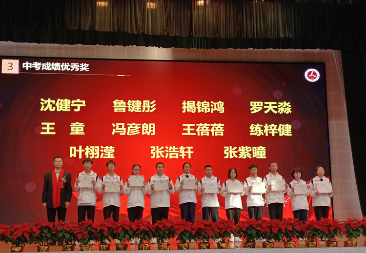 顺德四所侨捐学校举办一年一度的奖教奖学活动9_副本.jpg