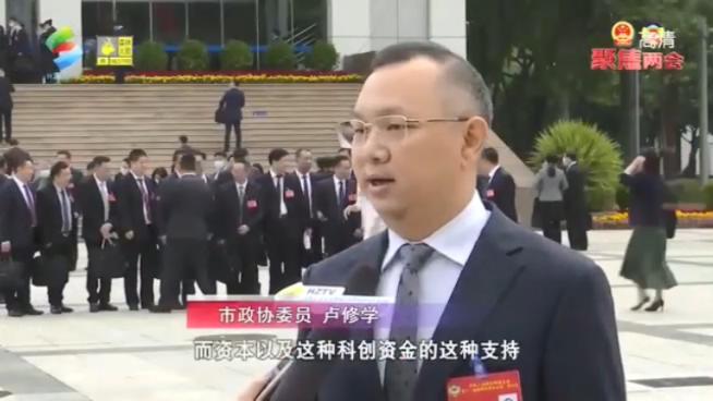 卢修学接受采访视频.mp4_20220113_174454988.jpg