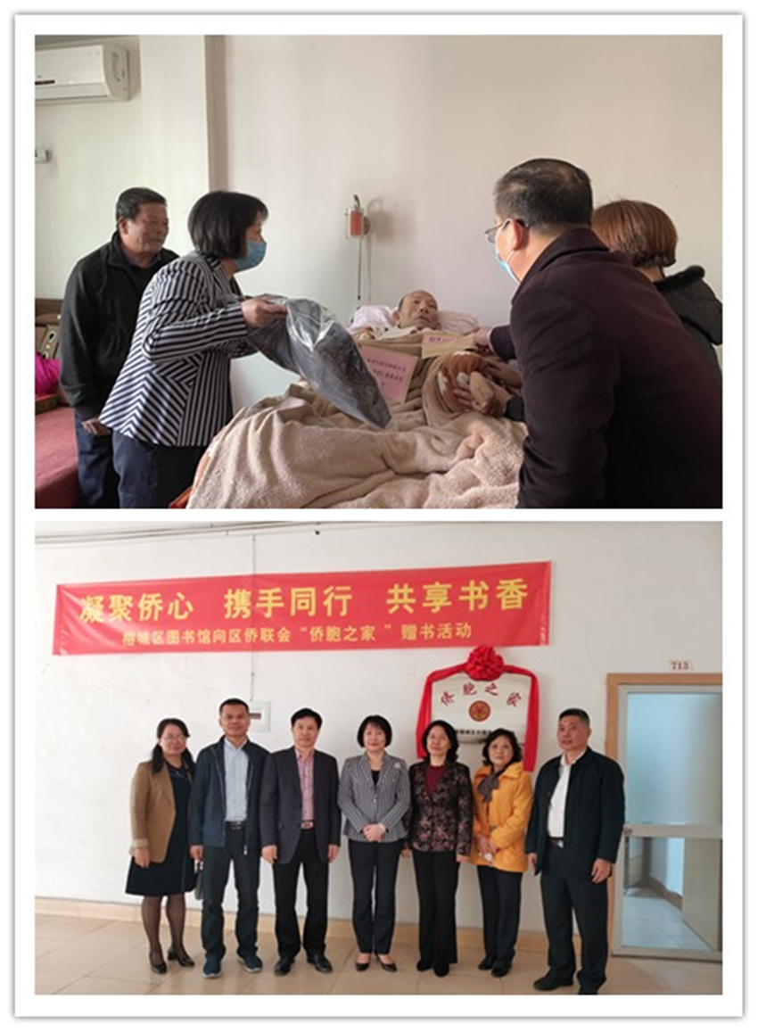 220112 省侨联谢惠蓉到揭阳慰问调研.jpg