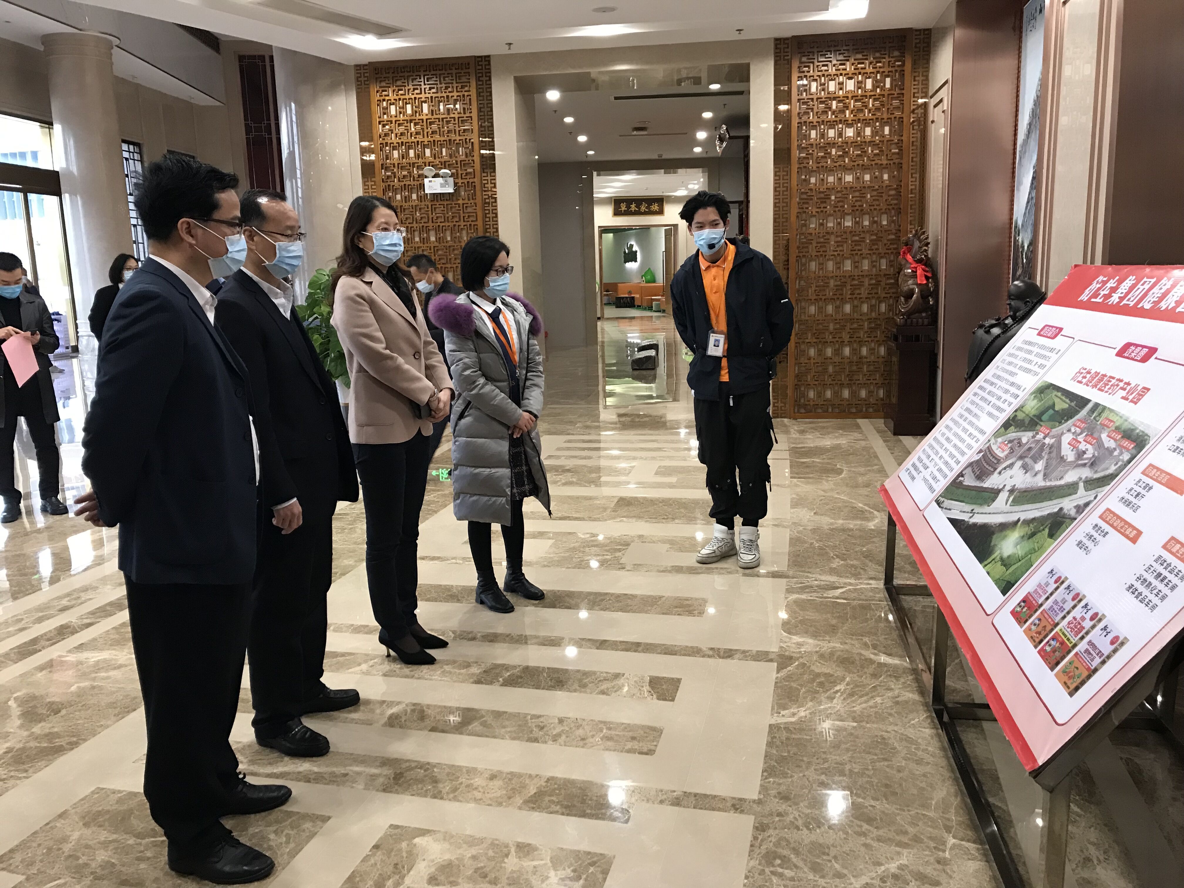 衍生健康医药产业园.jpg