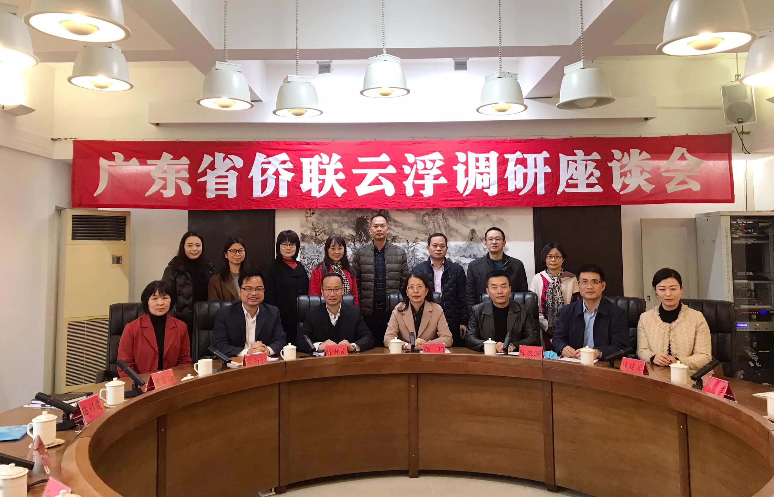 座谈会合影.jpg