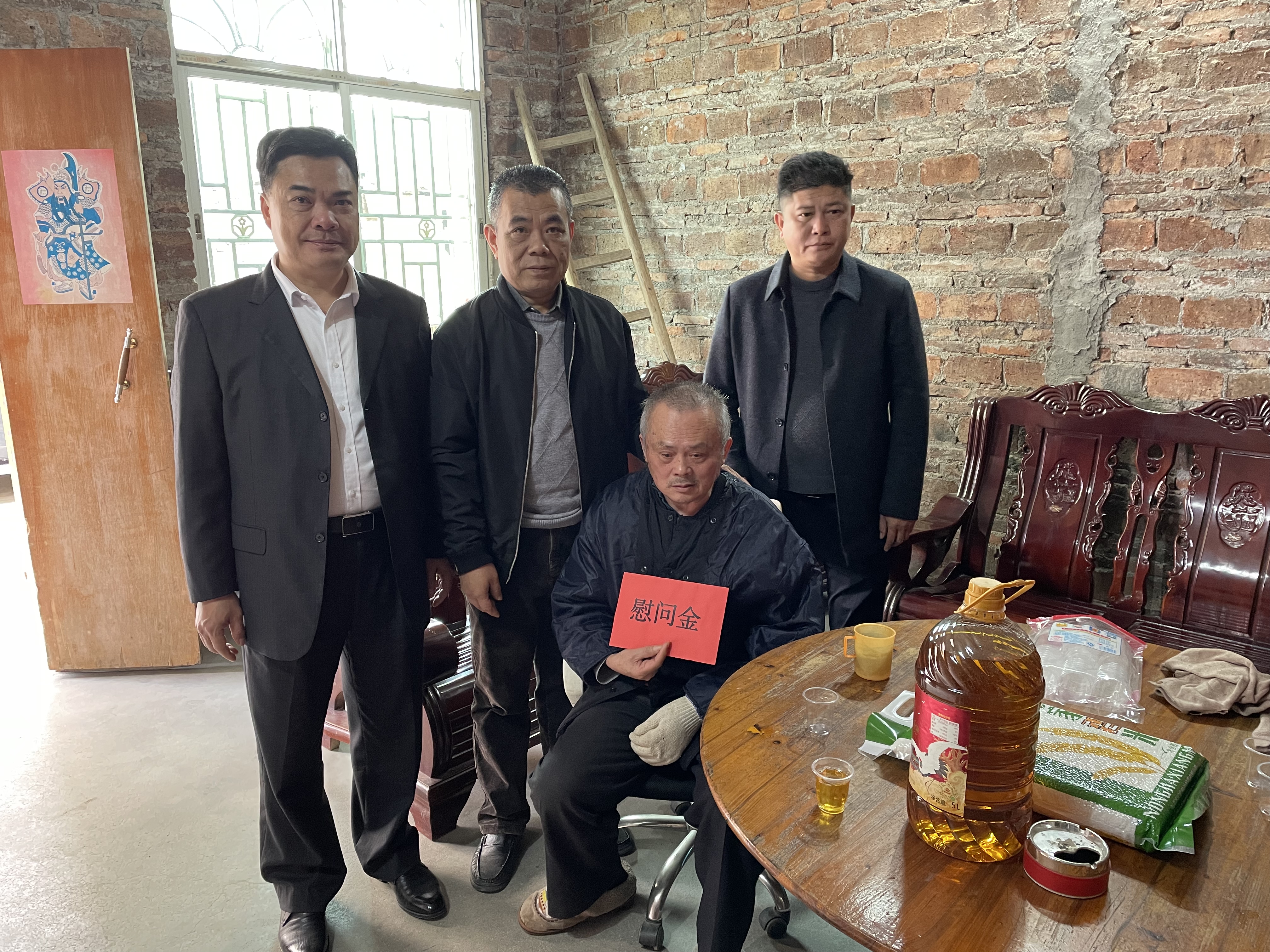 紫金慰问.jpg