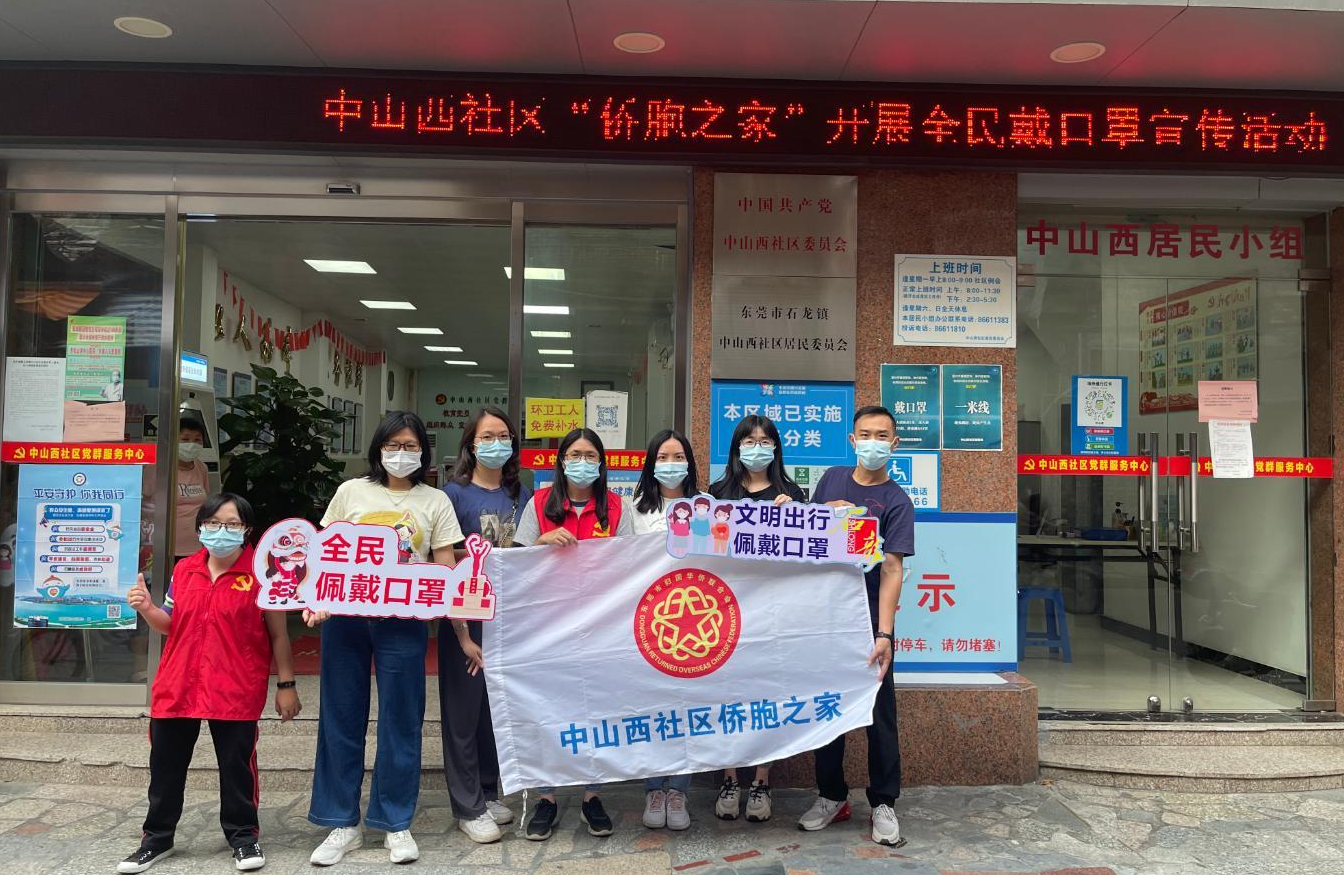 中山西社区.png