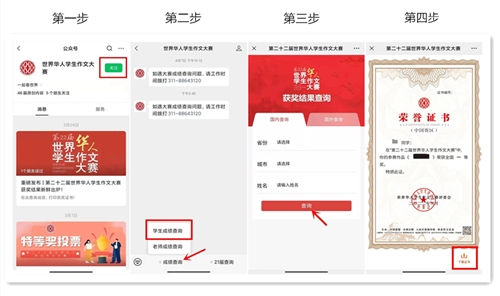 微信图片_20220511165027_副本.jpg