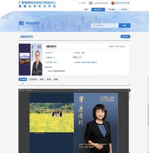 微信截图_20220516143530_副本_副本.jpg