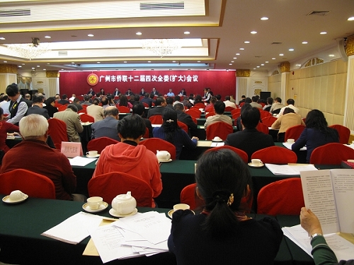 全委（扩大）会议现场