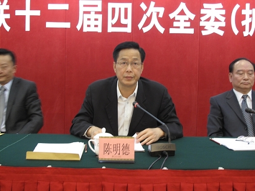 市委常委、统战部长陈明德讲话作指示