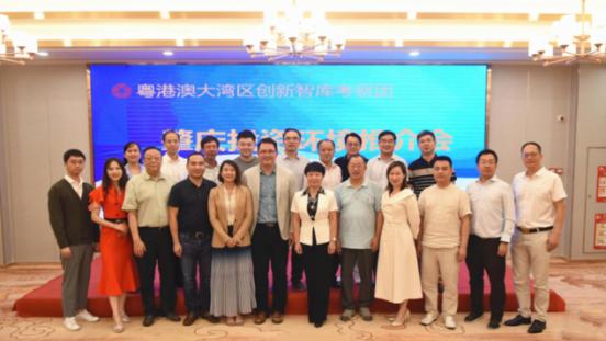 6.8引侨资聚侨力汇侨智——粤港澳大湾区创新智库到我市考察交流.jpg