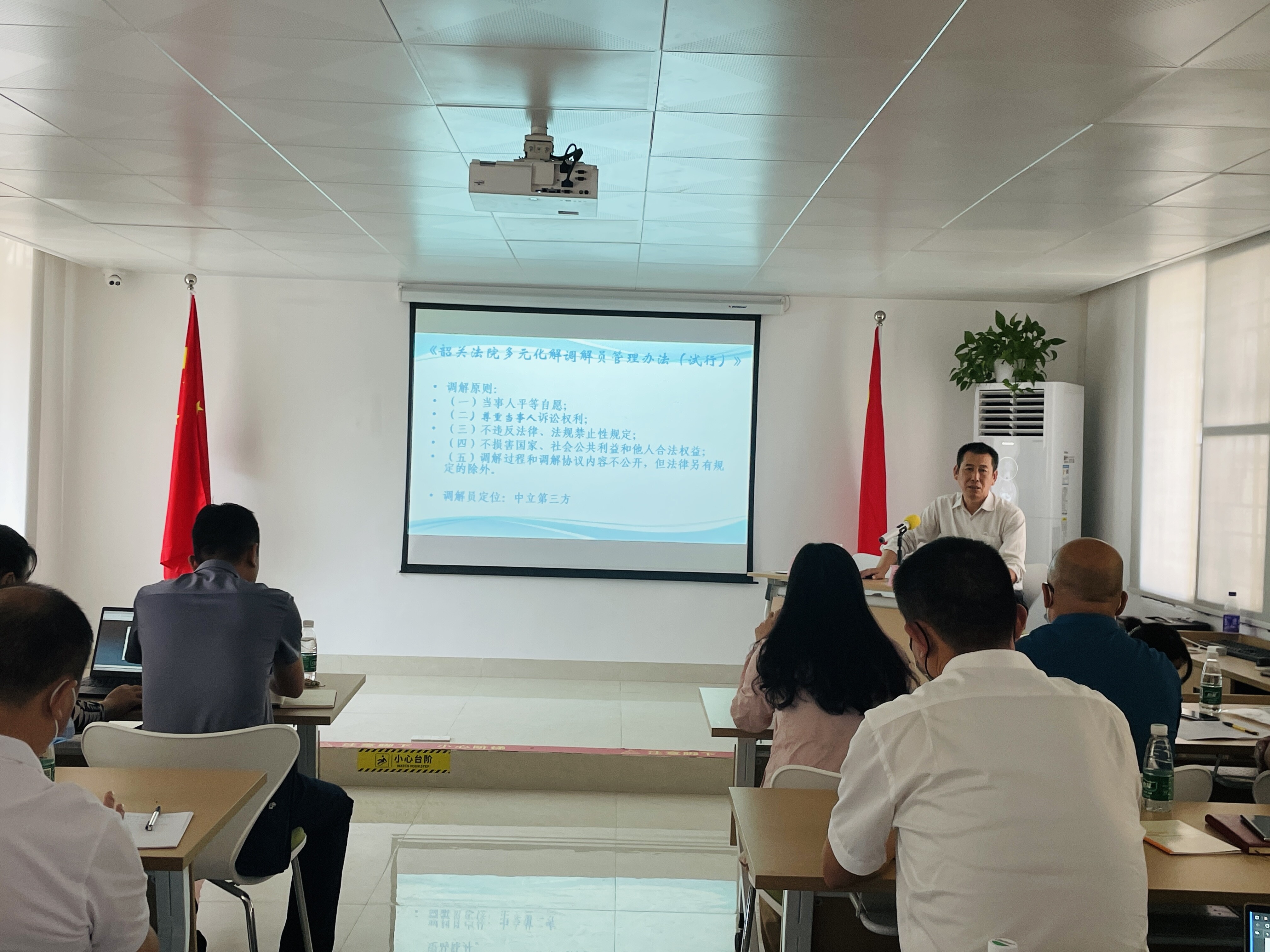 韶关市侨联举办涉侨纠纷调解员培训会_2