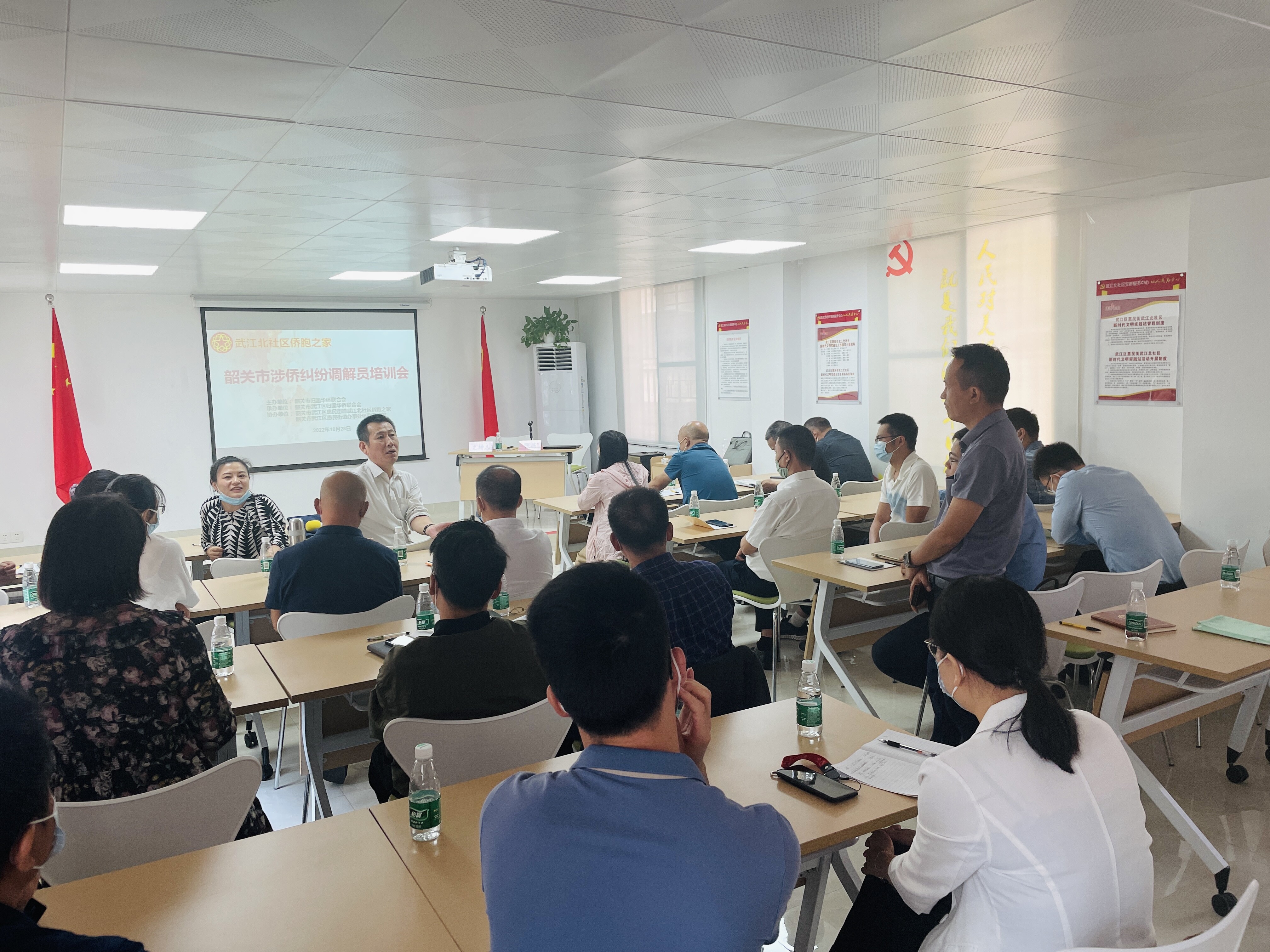 韶关市侨联举办涉侨纠纷调解员培训会_3