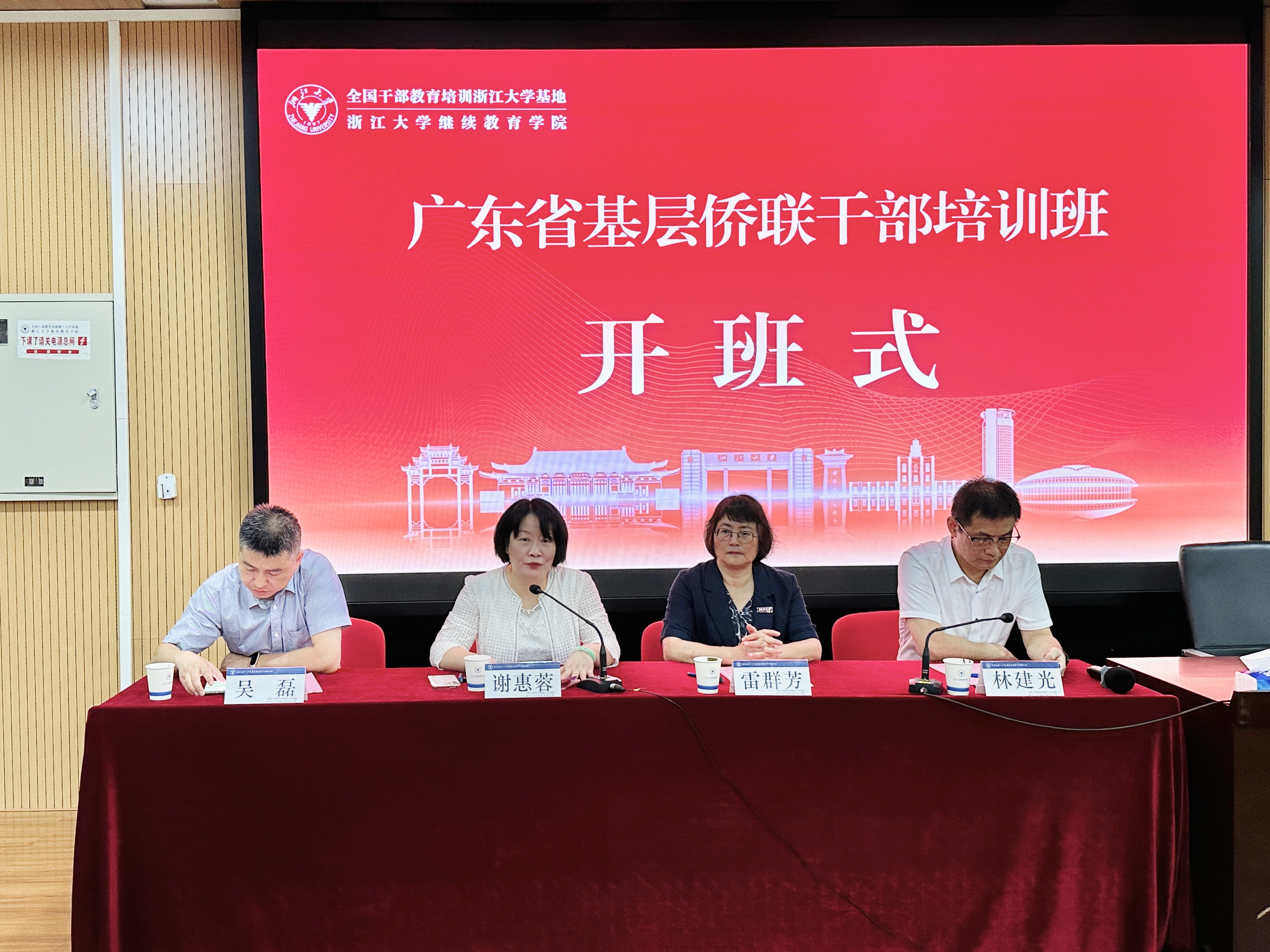 微信图片_20230707145215.jpg