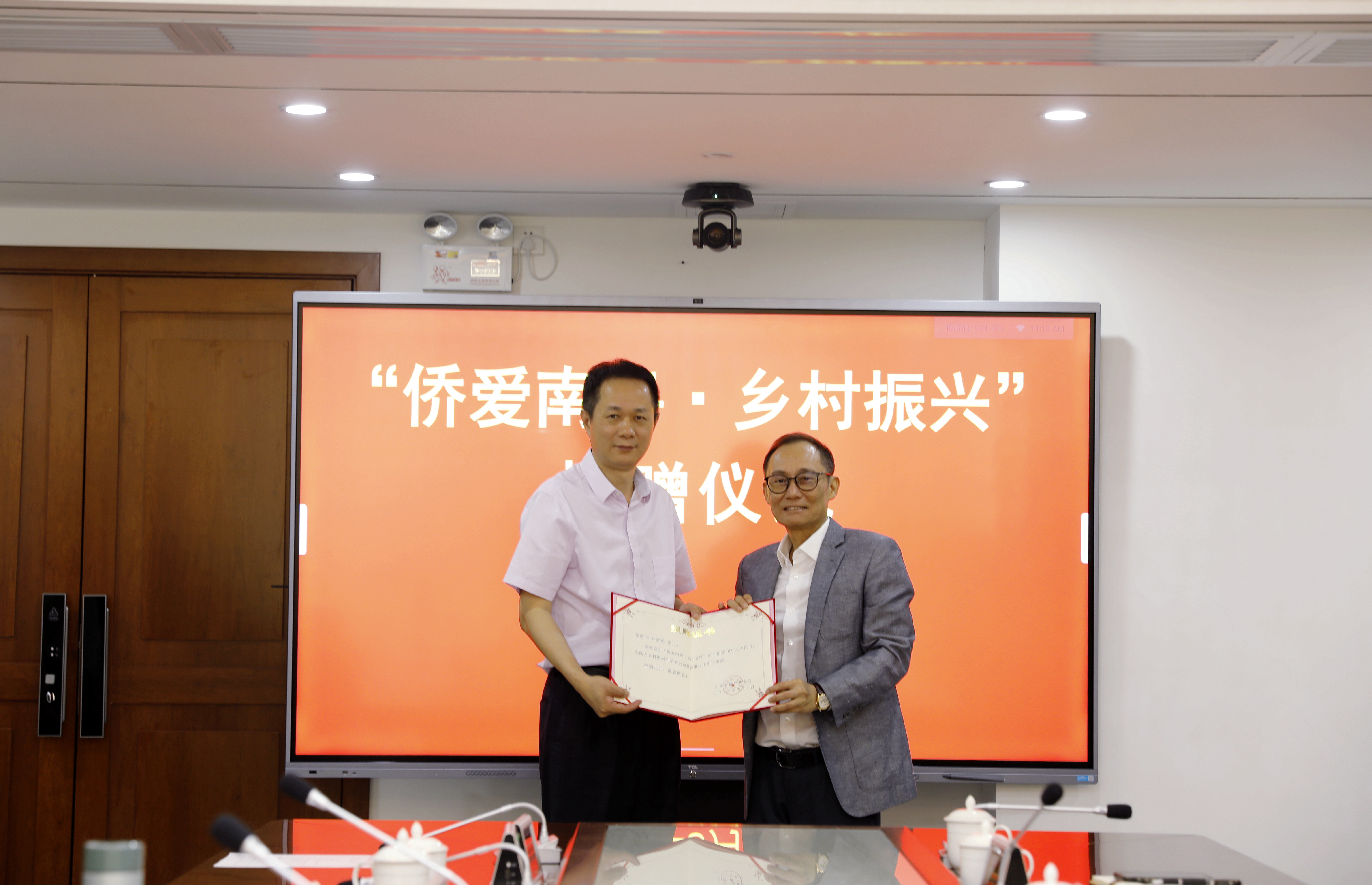 微信图片_20230803124257.jpg