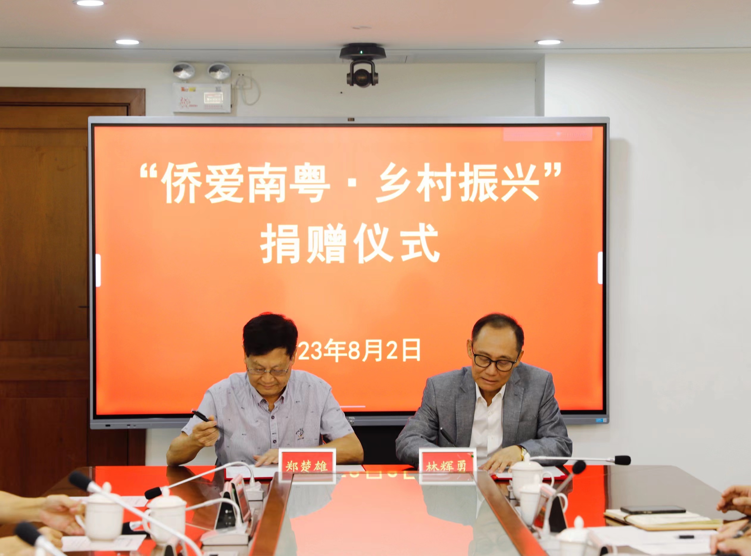 微信图片_20230803124301.jpg