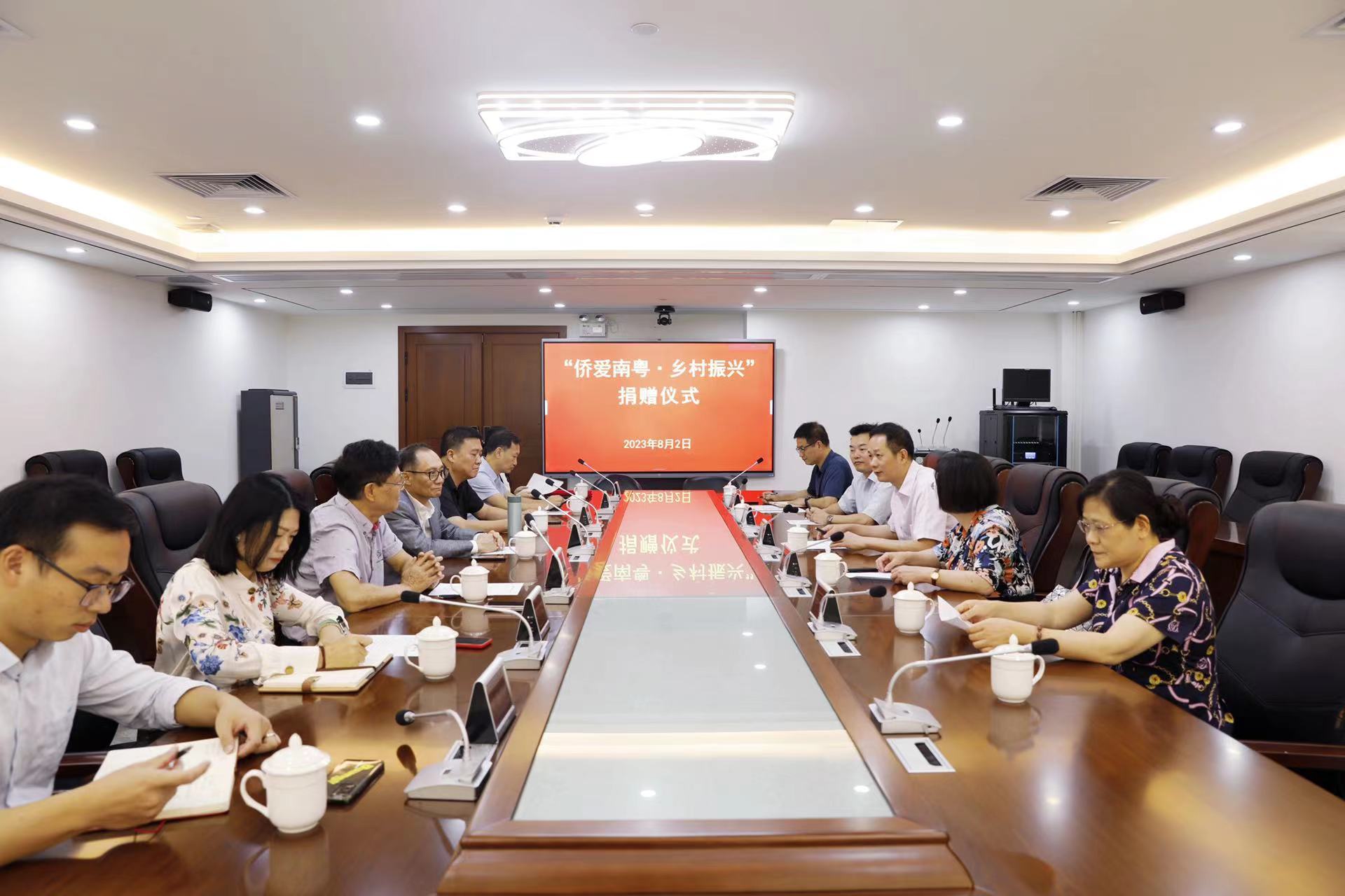 微信图片_20230803124305.jpg