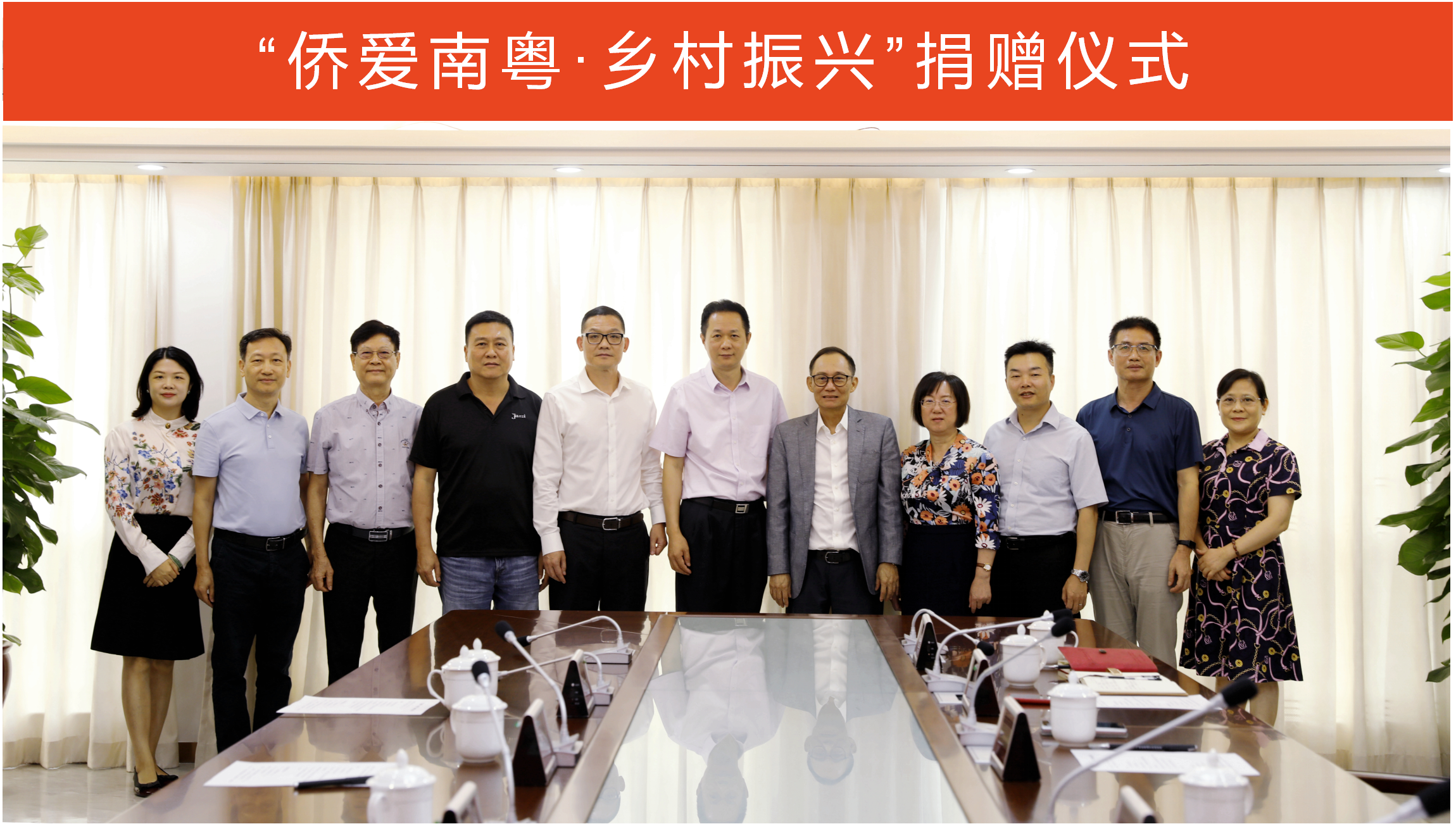 微信图片_20230803124311.png