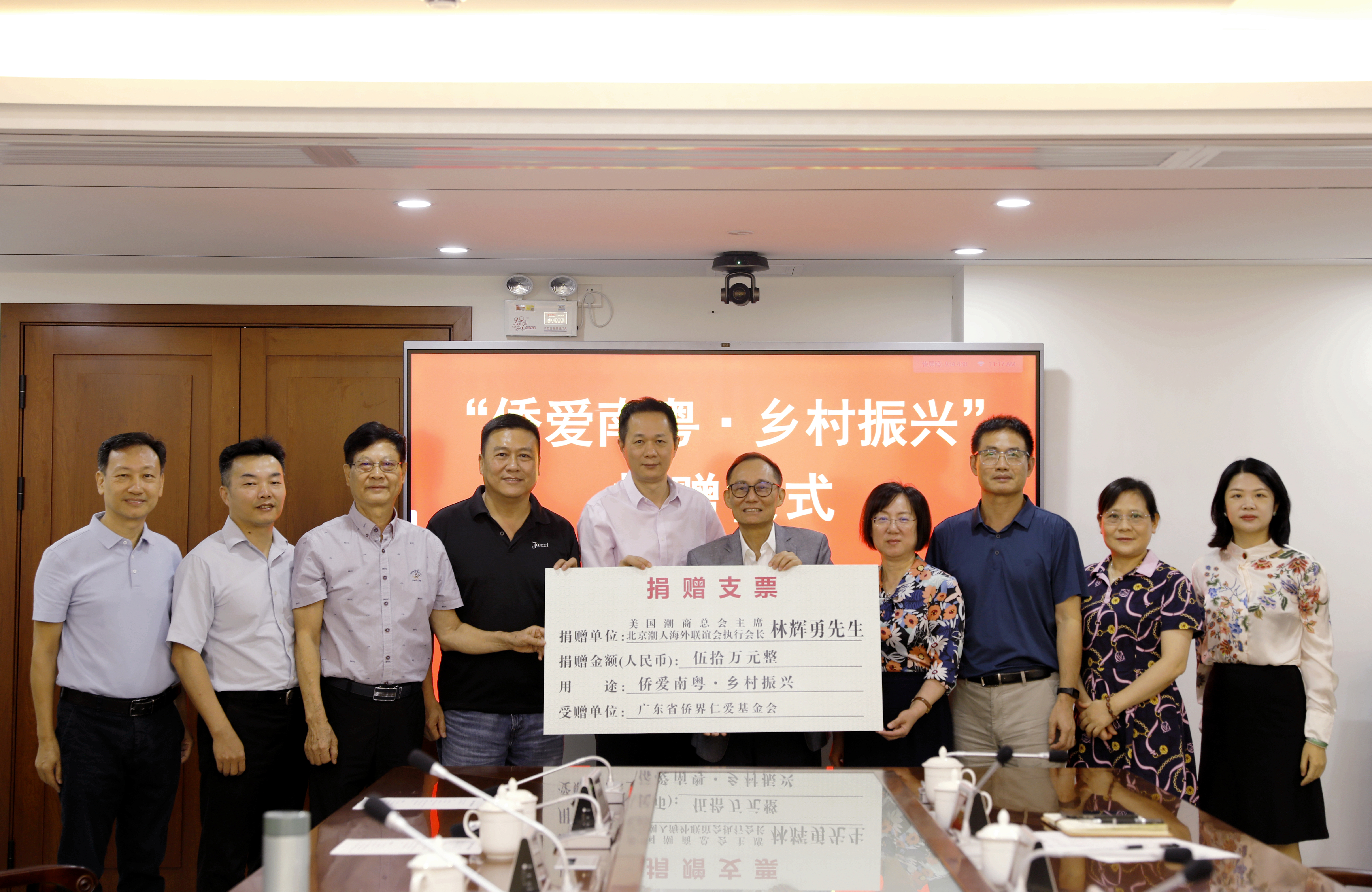 微信图片_20230803124317.jpg
