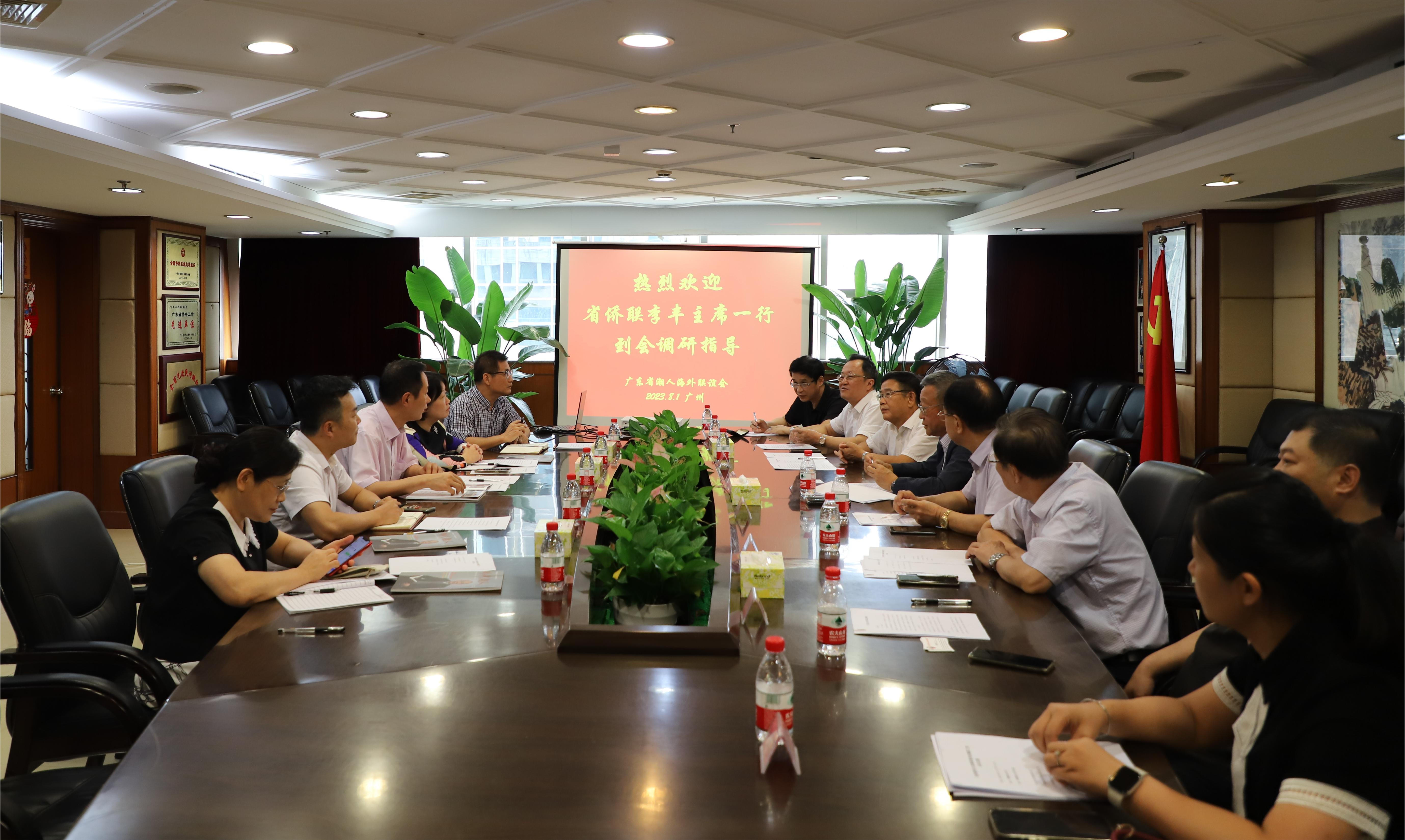 微信图片_20230804170158_1.jpg