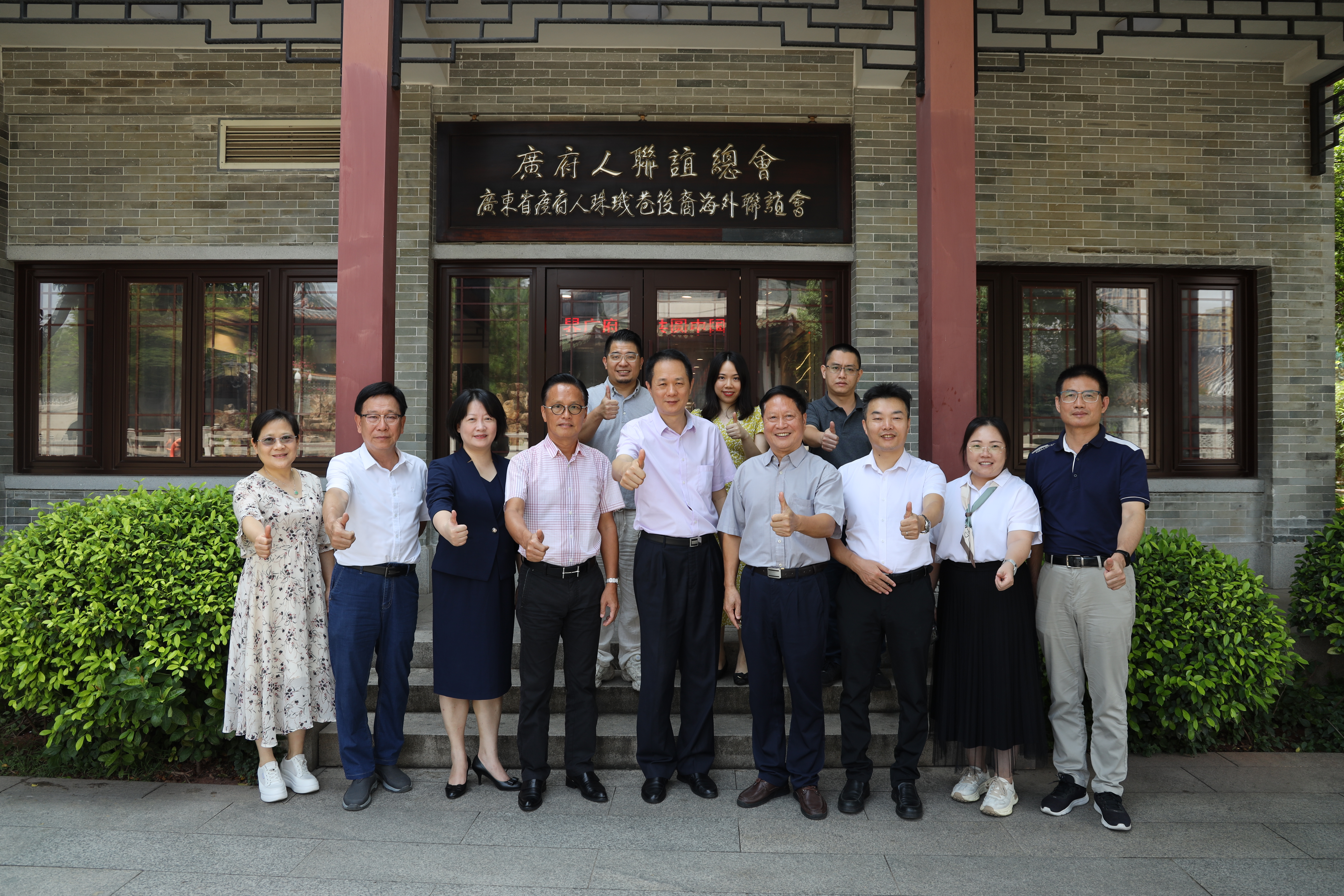 微信图片_20230804170158_2.jpg