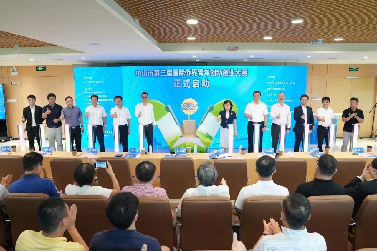 微信图片_20230829150328_1.jpg